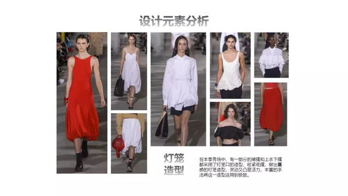 2020整季產品開發全攻略 寒假服裝商品企劃課程升級開啟