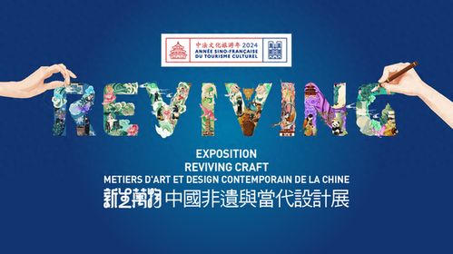 東方匠心綻盧浮 徐結(jié)根老師作品法國(guó)展項(xiàng)目策劃與公關(guān)全案解析