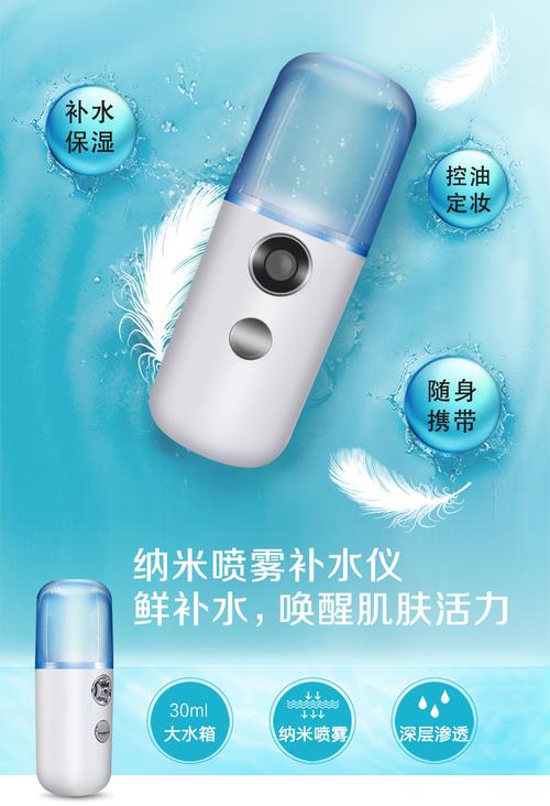 手持冷噴補(bǔ)水儀usb充電便捷式納米噴霧蒸臉器美容臉部加濕器